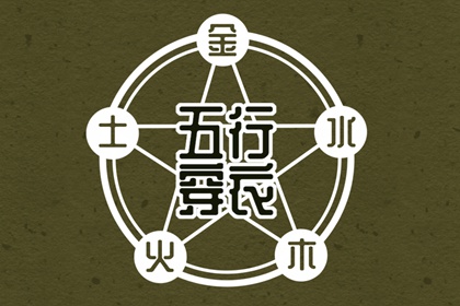 农历黄历万年历2026 卜易居老黄历2026年查询 老黄历2016年